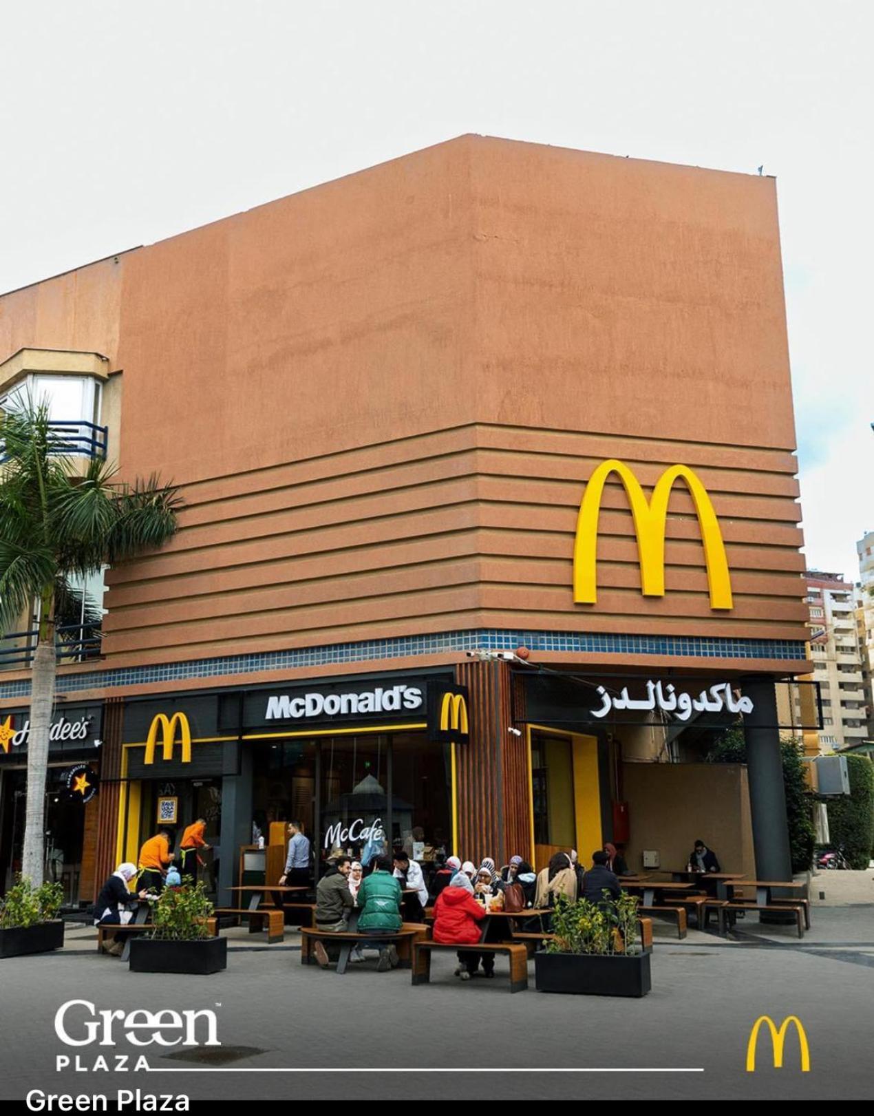 Smouha Plaza Gateway * Alexandria